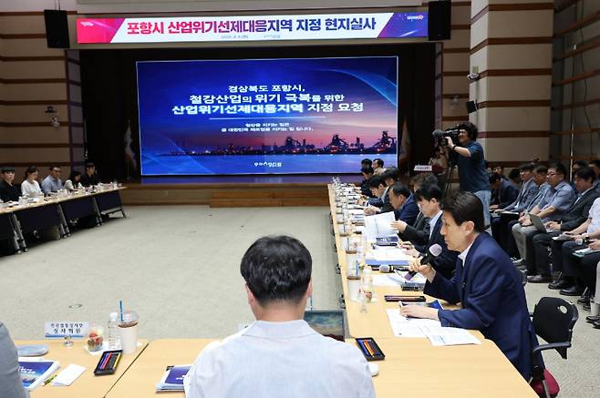 산업위기선제대응지역 지정 위한 현지 실사단이 지난 5일 포항을 찾았다. 포항시 제공