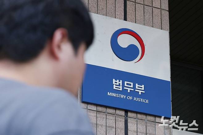 이재명 정부 첫 특별사면 대상자를 추리기 위한 법무부의 사면심사위원회가 열린 7일 오후 경기도 과천시 정부과천청사 법무부의 모습. 류영주 기자