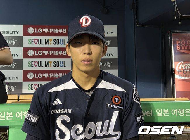 OSEN DB