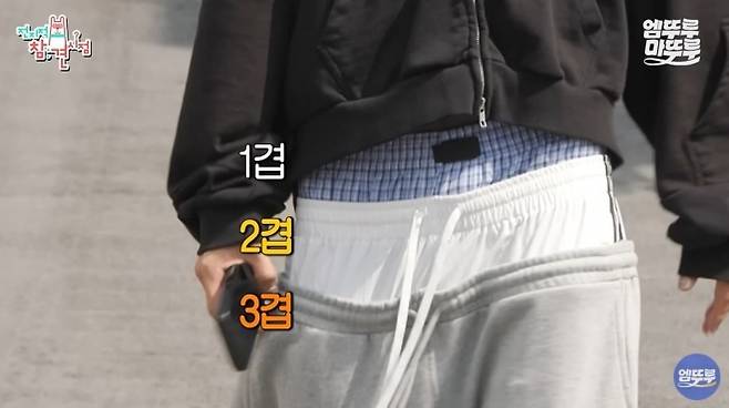 올데이프로젝트 타잔의 외출복. MBC ‘전지적참견시점’ 방송화면 캡처