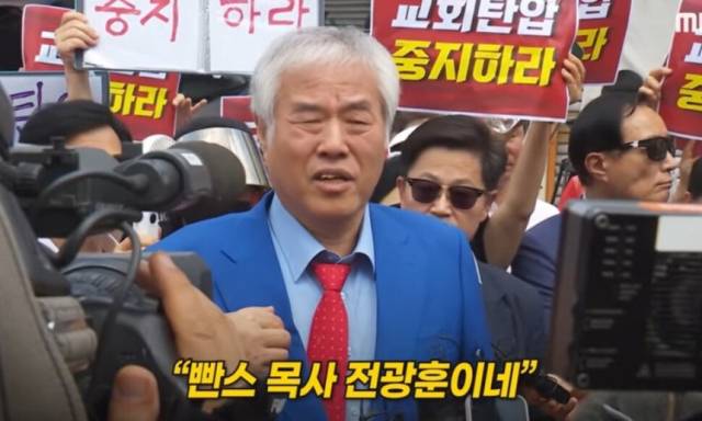 MBC 유튜브 갈무리