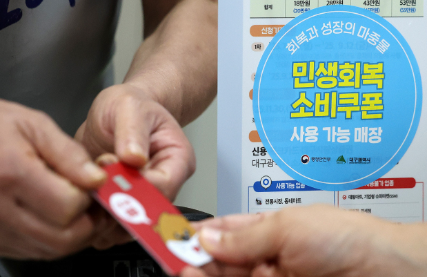 연합뉴스