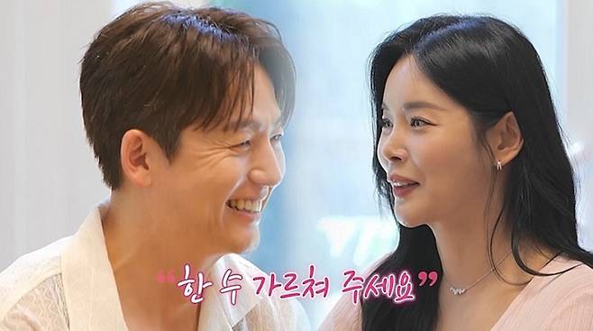 사진 제공=채널A ‘요즘 남자 라이프-신랑수업’