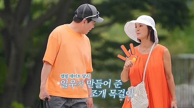 사진 제공=채널A ‘요즘 남자 라이프-신랑수업’