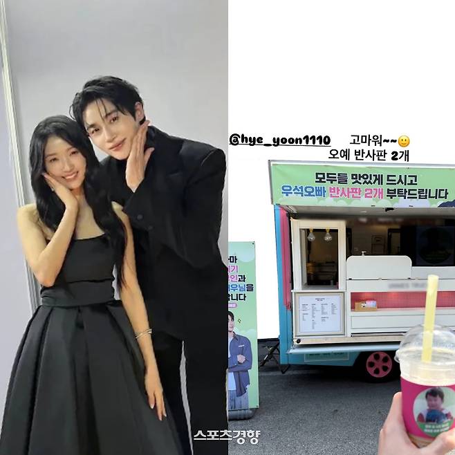 변우석 SNS 캡처