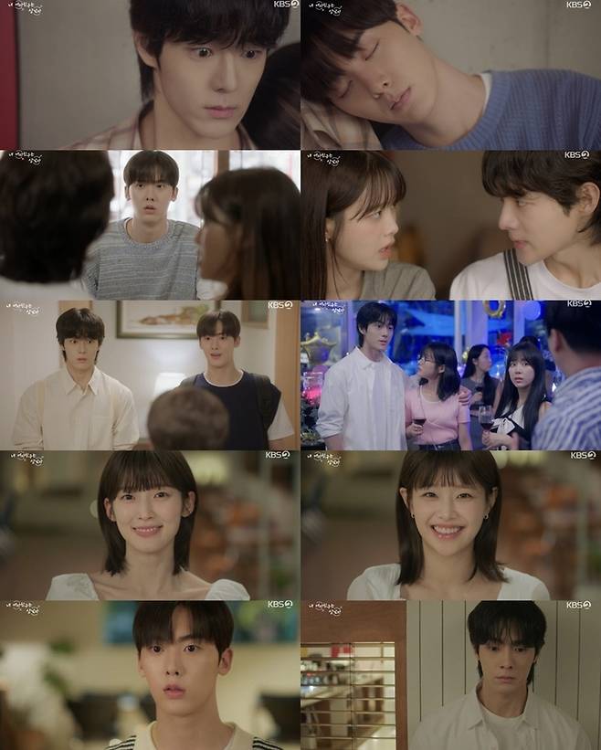 KBS 방송 캡처