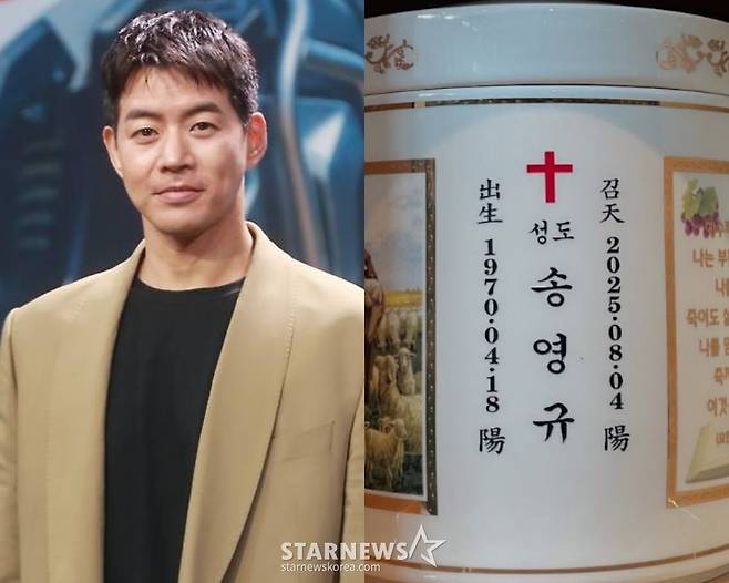 배우 이상윤(왼쪽) /사진=스타뉴스, SNS