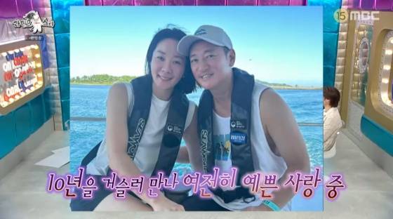 /사진=MBC 방송화면