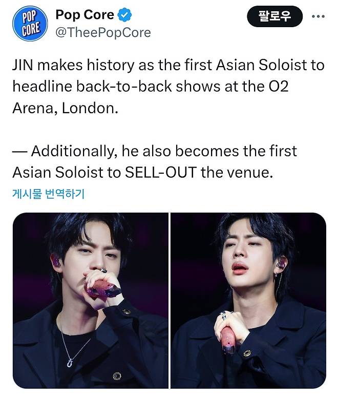 방탄소년단 진, 亞솔로 최초 英 'O2 아레나' 매진 시켰다