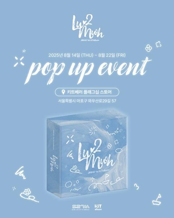 /사진=S27M 엔터테인먼트