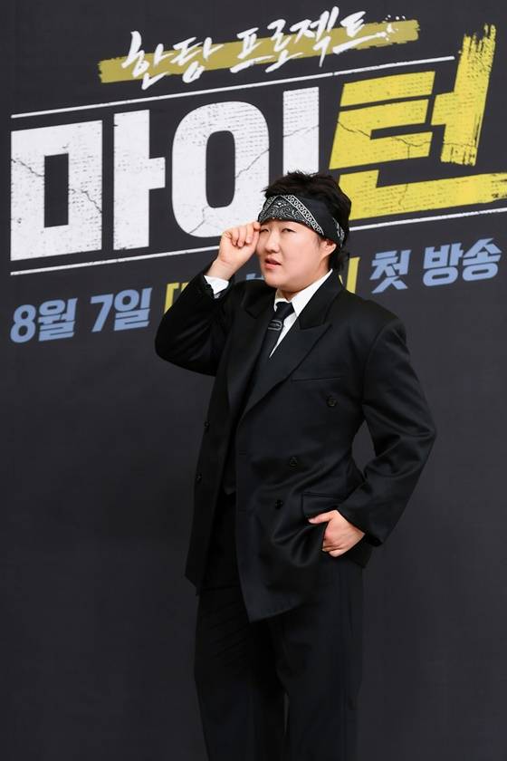 이수지/사진=SBS