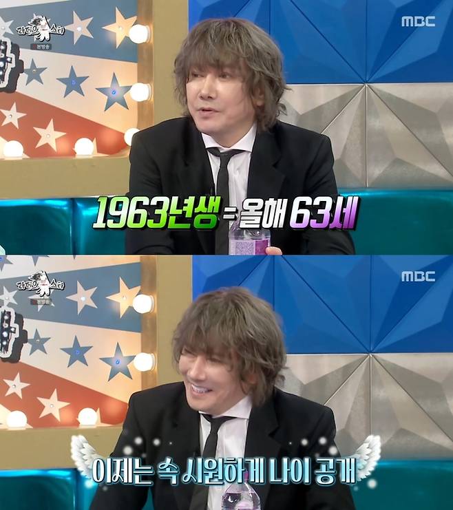 ‘라디오스타’. 사진 I MBC ‘라디오스타’ 방송 캡처