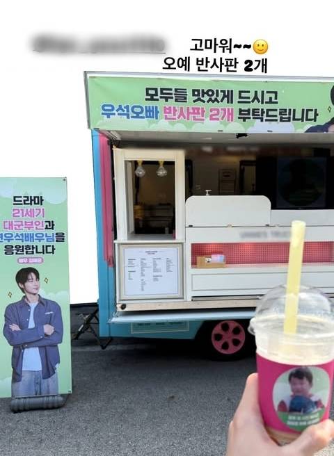 김혜윤이 변우석에게 보낸 커피차. 사진|변우석 SNS