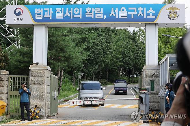 김건희특검팀, 윤 전 대통령 체포 무산 (의왕=연합뉴스) 임화영 기자 = 김건희 여사 관련 의혹을 수사하는 민중기 특별검사팀이 7일 윤석열 전 대통령의 체포에 실패한 뒤 경기도 의왕시 서울구치소를 나서고 있다. 2025.8.7 hwayoung7@yna.co.kr