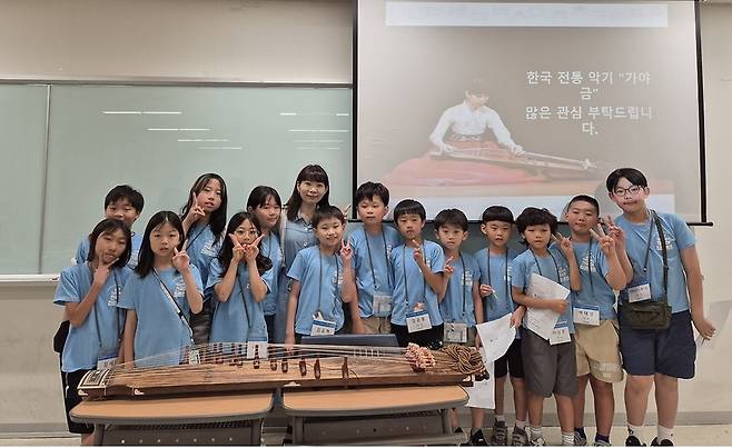 전통문화 체험하는 재일 초등학생들 한국외대에서 가야금을 배우며 전통문화를 체험하는 재일동포 초등학생들. [재외동포협력센터 제공. 재판매 및 DB 금지]