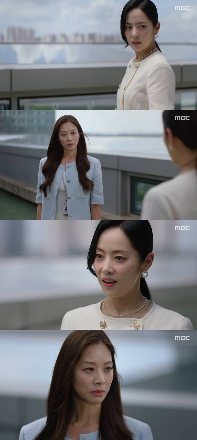 사진 = MBC '태양을 삼킨 여자' 캡처