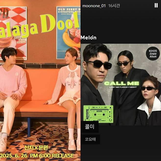 /사진 = 문원 인스타그램