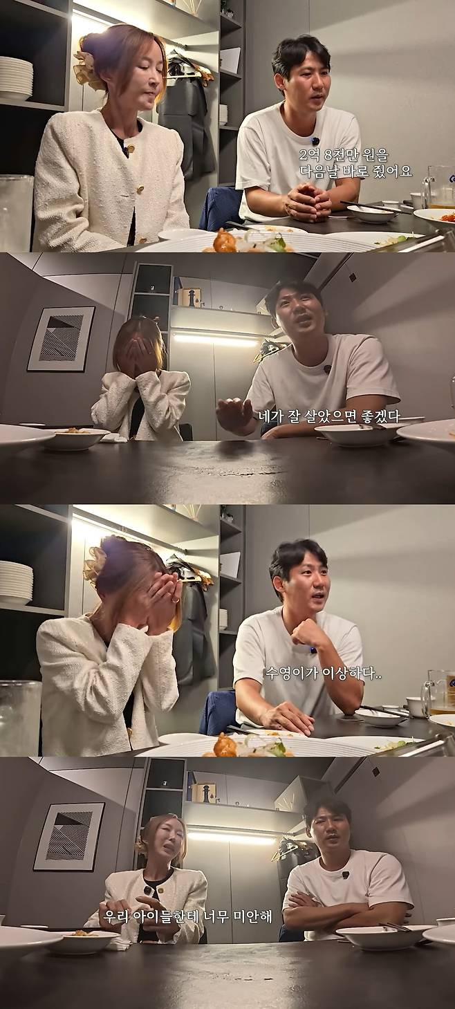 사진 = 유튜브 채널 '인간 That's 슈'