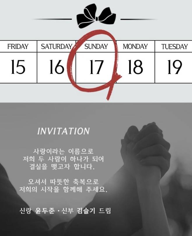 사진=tvN 드라마 공식 SNS