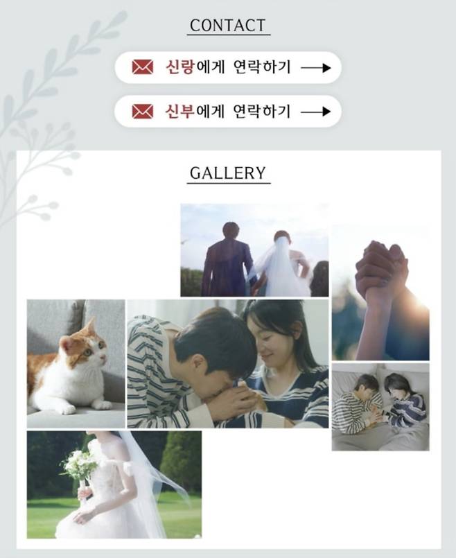 사진=tvN 드라마 공식 SNS