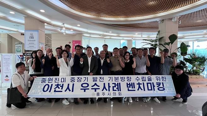 사진=이천시청