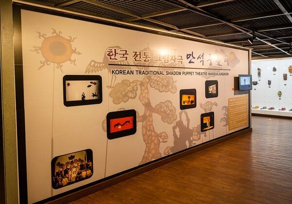 남해탈공연박물관 한국 전통 그림자극 '만석중놀이' 소개