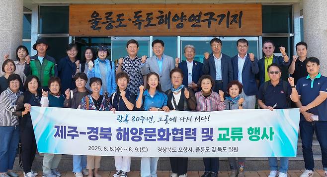 / 사진=제주도