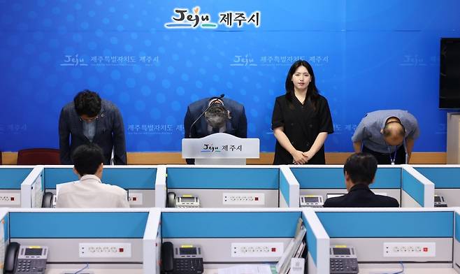 지난달 29일 제주시청 기자실에서 회견에 앞서 고개를 숙여 사과하고 있다. 왼쪽부터 한성철 청정환경국장, 김완근 제주시장, 수어통역사, 홍권성 생활환경과장.