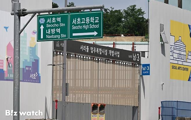 /사진=이명근 기자 qwe123@