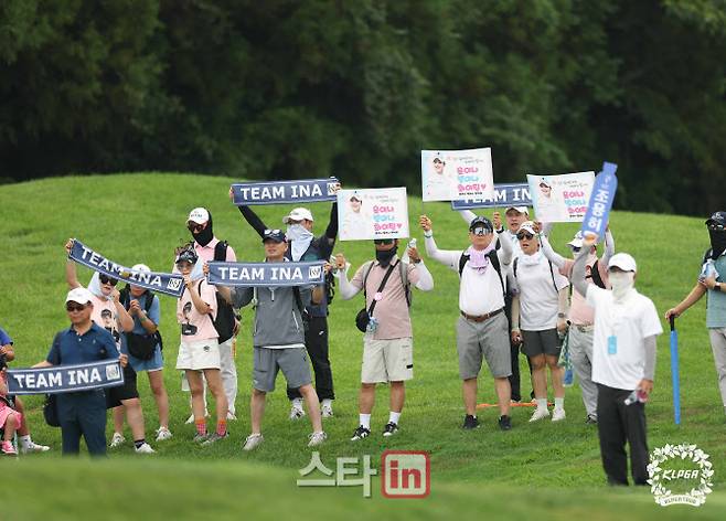 윤이나를 응원하는 팬들. (사진=KLPGA)
