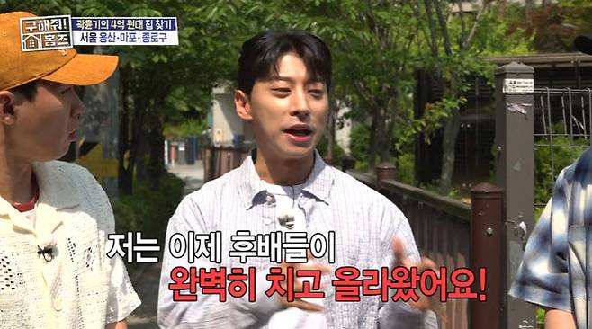 (사진=MBC 방송화면)