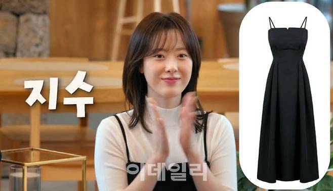 강지수가 검은 원피스에 흰색 상의를 레이어드했다. (사진=블로그 캡처, 플로움 홈페이지 캡처)