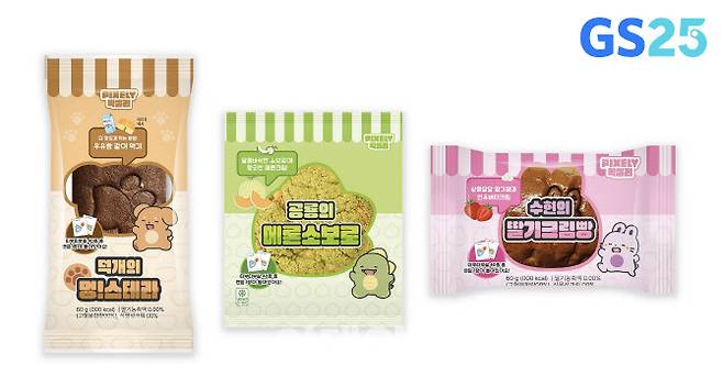 GS25의 픽셀리 컬래버레이션 상품들. (왼쪽부터) 덕개의 멍스테라, 공룡의 메론소보로, 수현의 딸기크림빵 (사진=GS리테일)