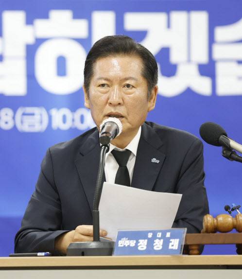 정청래 더불어민주당 대표가 8일 전남 무안 전남도당 회의실에서 열린 현장 최고위원회의에서 모두발언하고 있다. (사진=뉴스1)