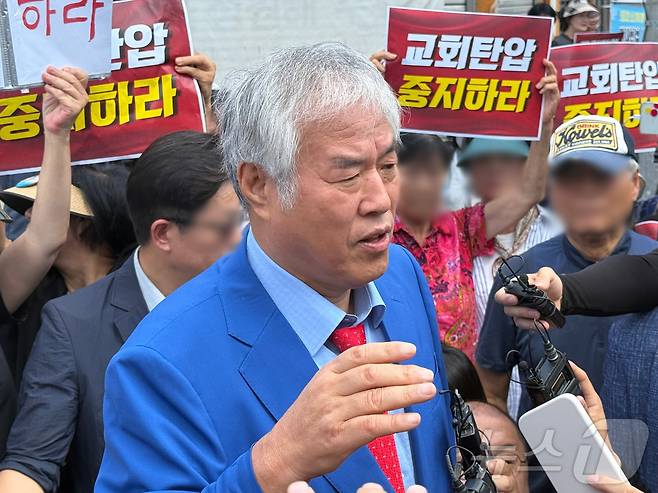 경찰이 서울서부지법 폭동 사태 배후로 의심 받는 전광훈 목사와 사랑제일교회에 대한 압수수색 중인 지난 5일 오전 서울 성북구 사랑제일교회 앞에서 전광훈 목사가 발언하고 있다. 2025.8.5/뉴스1 ⓒ News1 김형준 기자