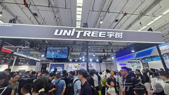 8일 중국 베이징 이좡 경제기술개발구에서 2025 세계 로봇 컨퍼런스(WRC)가 개최됐다. 사진은 유니트리 전시관 모습. ⓒ News1 정은지 특파원