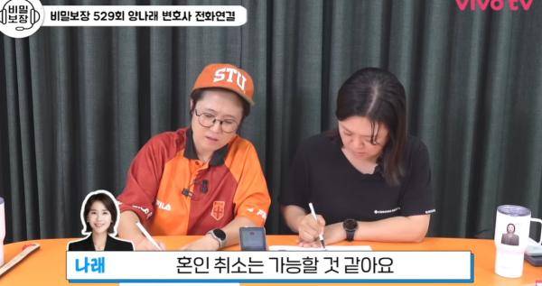 ⓒ유튜브 채널 '비보티비'