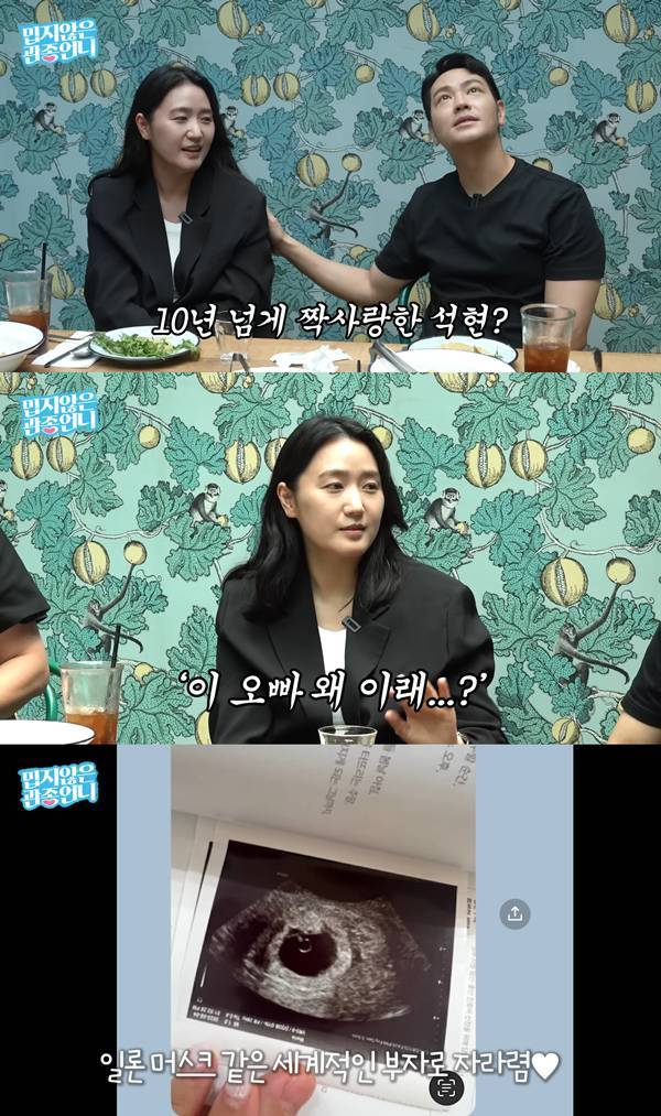 ⓒ유튜브 채널 '밉지않은 관종언니'