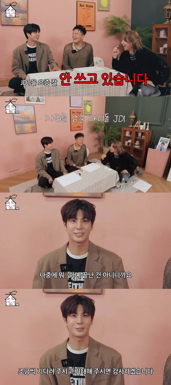 ⓒ유튜브 채널 '집대성'