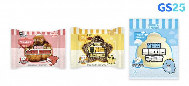 GS25에서 선보이는 픽셀리 콜라보 상품인 라더의 소세지피자빵 ,각별의 별하늘 초코케이크, 잠뜰의 크림치즈구름빵 이미지