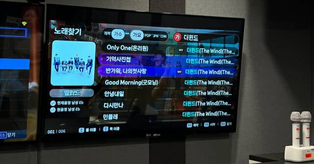 TJ미디어 신형 3시리즈 음악 검색 화면 (사진=지디넷코리아 신영빈 기자)