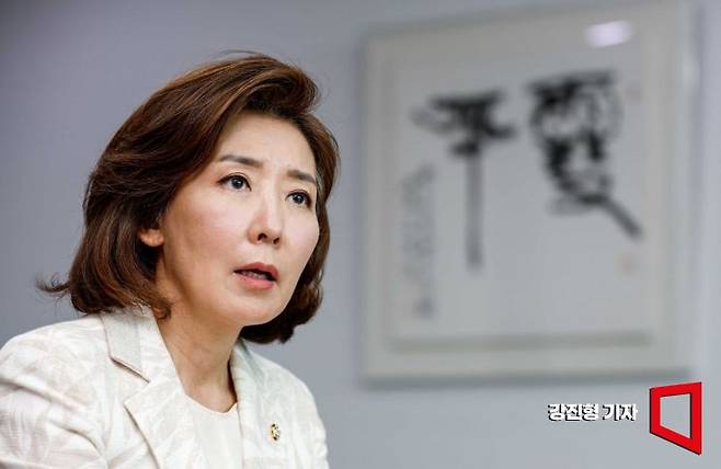 나경원 국민의힘 의원. 강진형 기자