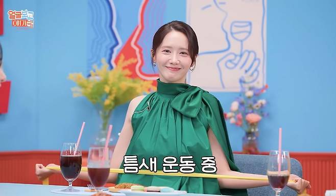 유튜브 〈부글부글〉