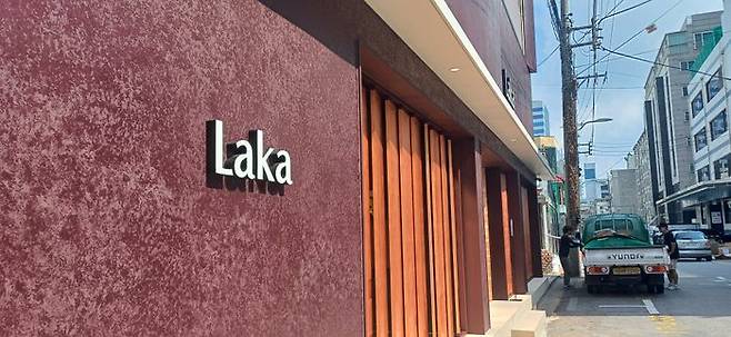 국내 최초 젠더 뉴트럴 뷰티 브랜드 '라카(Laka)'가 서울 성수동에 첫 번째 플래그십 스토어를 열었다. ⓒ데일리안 남가희 기자