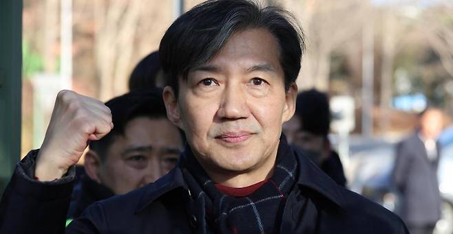 자녀 입시비리 혐의 등으로 징역형이 확정돼 수감되는 조국 전 조국혁신당 대표. 2024.12.16. 뉴시스