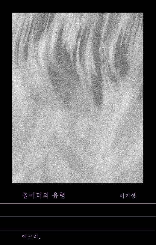 교보문고 갈무리