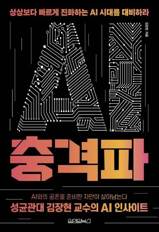 교보문고 갈무리