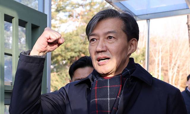 조국 전 조국혁신당 대표. [연합뉴스]