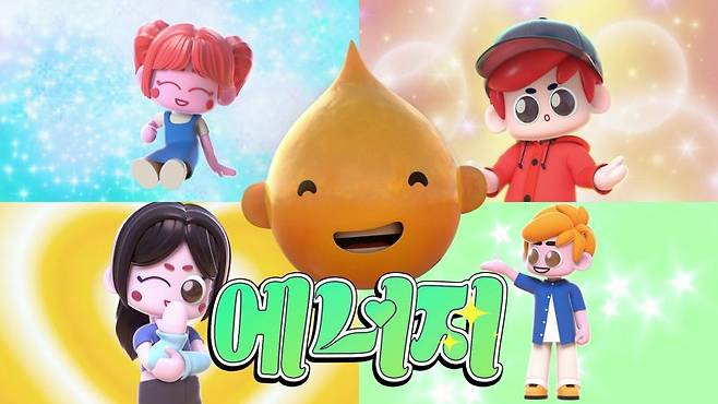 HSAD 에쓰오일 광고. HSAD 제공