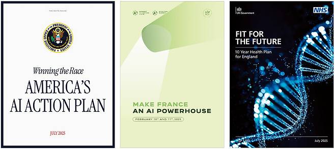 ‘의료AI 시대 최강자’를 꿈꾸는 주요 국가들의 움직임이 분주하다. 모두 ‘데이터 확충’ ‘자금 투자 확대’ ‘민관 협력 강화’ ‘인재 양성’ 등을 중심으로 한 ‘의료AI’ 진흥책을 잇 따라 내놓고 있다. 왼쪽부터 미국 백악관이 지난 7월 발표한 ‘경쟁에서 승리하기-미국의 AI 행동계획’, 프랑스 정부가 지난 2월 펴낸 ‘프랑스를 AI 강국으로 만들기’, 영국이 지난 7월 발표한 ‘미래에 걸맞은 의료-영국을 위한 10개년 보건 계획’ 보고서의 표지.